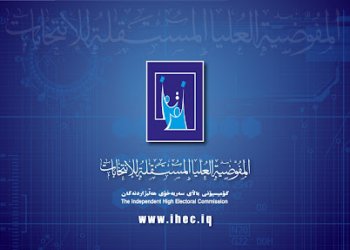 دەنگدەر نه‌شێن ل ده‌رڤه‌ى وه‌لاتى ده‌نگێ خوه‌ بده‌ن