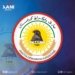 مهكتهبا سیاسی یا پارتی پیرۆزباهیێ ل ئێزگهیێ دهنگێ كوردستان دكهت