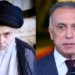 موقتەدا سەدر سوپاسییا کازمی كر