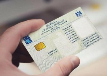 كۆمسیۆن: ده‌مژمێرێن رۆژا ده‌نگدانێ هاتنه‌ ده‌ستنیشانكرن