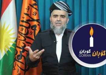 گۆران بۆ كۆمه‌ل: شه‌رمزارى ئه‌وه‌ بۆ رازیكرنا خه‌لكى ده‌ستان ژ ناڤێ ئایینێ خوه‌ به‌رده‌ى