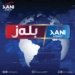 چه‌كدارین په‌كه‌كێ ل شنگالێ رێ ل ده‌نگده‌رێن پارتى دگرن