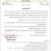 بهایێ پشكینینێن كۆرۆنایێ هاتنه‌ كێمكرن