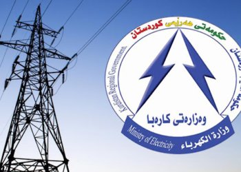 وه‌زاره‌تا كاره‌بێ: پێدانا كاره‌بێ 22% زێده‌كریه