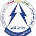 چار به‌رپرسێن نوى ل وه‌زاره‌تا كاره‌بێ هاتنه ‌دانان