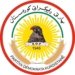 ژبو گه‌نگه‌شه‌كرنا ره‌وشا نوو یا عیرقێ مەکتەبا سیاسی یا پارتی د کۆمبوونێ دایە