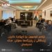 ئێكه‌م کومبوون بۆ تاپۆکرنا خانیێن زێدەگاڤی هاتە ئەنجامدان