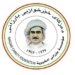 بهرپرسێ دهزگههێ خێرخوازی یێ بارزانی ل دهۆك: دڤێت ئهم لدویڤ رێبازا بارزانی بچین