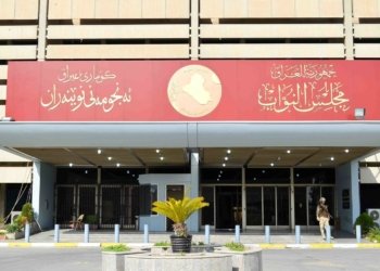 رێبه‌ر ئه‌حمه‌د ئه‌ڤرۆ دێ ل به‌رامبه‌ر په‌رله‌مانێ عیراقێ ئاماده‌بیت