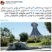 كۆنسولخانا ئه‌لمانیا ل هه‌ولێرێ كاره‌ساتا هه‌له‌بجه‌ شه‌رمزاركر