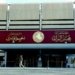 سێ په‌رله‌مانتارێن عیراقێ تووشی هه‌وله‌كا تیرۆركرنێ بوون