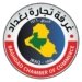 حکومەتا عێراقێ دێ حه‌فت زالگه‌هان دناڤبه‌را هه‌رێمێ و باژێرێن دى دانیت
