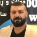 نۆشداره‌ك: دڤێت جهێن بخودانكرنا گیانه‌وه‌ران لژێر چاڤدێرییا ساخله‌مییێ بن