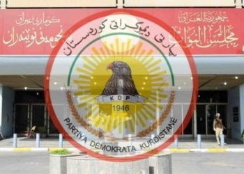 پارتی رەتکر ب پێشنیارا چوارچوڤێ شیعی رازیبیت