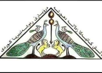 بەرپرسێ لقا 17 یا PDK پەیامەکا پیرۆزباهیێ ئاراستەی کادر و کارمەندێن بنگەهێ لالش یێ رەوشەنبیری کر