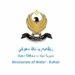 ئه‌ڤرۆ دێ ئاڤ لڤان تاخان هێته‌ برین