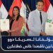 کونسۆلخانا ئەمریکا دوو رۆژنامەڤانێن ناڤەندا خانی خەلاتکرن