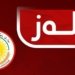 لژنه‌یه‌ك بۆ هه‌لبژارتنا ئه‌ندامێن كونگرێ 14ێ یێ پارتى دیمۆكراتى كوردستان هاته‌ پێكئینان