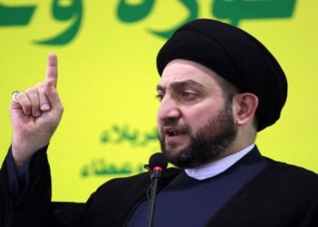 عه‌مار حه‌كیم: ئه‌م پشكدارییێ د حكومه‌تا بهێت دا ناكه‌ین
