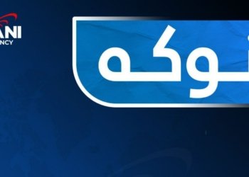 لێخۆشبوونا 15% یا قه‌رێن وه‌زاره‌تا كاره‌بێ ب دووماهى  هاتییه‌ و ناهێته‌ درێژكرن