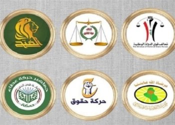 چارچۆڤێ هه‌ماهه‌نگییێ به‌یاننامه‌ك به‌لاڤكر