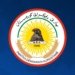 دەمێ هه‌لبژارتنێن نوونه‌رێن كونگرێ 14ێ یێ پارتى دیموكراتی کوردستان هاتە گهورین