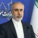 ئیران: دێ چاڤدێریا ره‌وشا عیراقێ كه‌ین