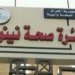 ب بزاڤێن فراكسیۆنا پارتى نێزیكى سێ هزار كه‌سان دێ هێنه‌ دامه‌زراندن
