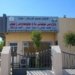 خواندنا بلند : بۆ راگه‌هاندنا كورسییێن ماسته‌ر و دكتۆرایێ ئه‌م چاڤه‌رێى پلانێن زانكۆیاینه‌
