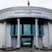 دادگهها فیدرال سكالایهكا دى ب دژى ههرێما كوردستانێ رهتكر