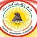 مەکتەبا سیاسی یا پارتی دیموکراتی کوردستان راگەهاندنەک بەلاڤکر