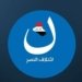هه‌تا نوكه‌ چ رێككه‌فتنێن فه‌ر‌می بۆ پێكئینانا هه‌ڤپه‌یمانییا برێڤه‌برنا ده‌وله‌تێ نه‌هاتینه‌ كرن