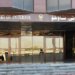 وه‌زاره‌تا ناڤخۆ ڕسۆماتێن جامڕه‌شكرنا ترۆمبێلان كێمكرن
