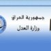 لژنا بلند یا بجهئینانا ماددێ 140 هاتە پێکئینان