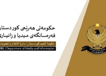 وێستگه‌ها كاره‌با 132 كه‌ى ڤى ب گوژمێ 15 ملیۆن و 917 هزار دۆلاران دێ هێته‌ ڤه‌كرن