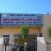 ڕێنماییێن نوى لدۆر یه‌كسانیكرنا باوه‌رنامێ