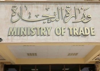 وه‌زاره‌تا بازرگانییا عیراقێ ئینانا بیره‌ و پۆستالان قه‌ده‌غه‌كرن