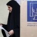 راپۆرتا برێڤه‌برنا دەولەتێ: هەلبژارتنێن پەرلەمانێ عیراقێ ل سالا 2025 ێ دێ هێنه‌ كرن