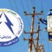 40 ئه‌مپێرێن كاره‌با نیشتیمانى دێ بنه‌ 30 ئه‌مپێر