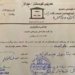 بریارا دەستگیركرنێ بۆ شاسوار عەبدولواحدی ده‌ركه‌فت