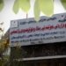  107 قوتابی یێن دی ل كۆلیژێن نۆشداری ل‌ زانكۆیێن كوردستانێ هاتنه‌ وه‌رگرتن‌