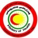 دوماهیك ئامارێن كۆرۆنایێ ل ههرێما كوردستانێ