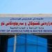  ئەو کەسێن فۆرما دامەزراندنێ پڕ کرین دێ خولێن بهێزکرنا شیانان بۆ هێنە ڤەکرن