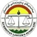 بههلكهڤتا رۆژا دامەزراندنا سەندیکا پارێزەرێن کوردستانێ داخوازا ئهنجامدانا ههلبژارتنێن سهندیكا دهوكێ دهێتهكرن