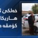 مەلا محەمەد سەعید ل ئاكرێ: مالێ هەوە ب بەخشینا هاریكارییان كێم نابیت