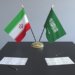 ئیران و سعوودییه‌ ل سه‌ر ئاساییكرنا په‌یوه‌ندییان رێككه‌ڤتن