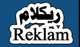 پێدڤیه‌ زمانێ كوردى یێ سه‌ره‌كى بیت لسه‌ر هه‌می تابلویێن فروشگه‌هان
