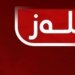 ل ده‌ڤه‌ره‌كا هه‌رێما كوردستانێ ئه‌ردهه‌ژ چێبوو