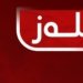 ل جندرێسێ چار وەلاتی ژ ئەگەرێ هەلکرنا ئاگرێ نەورۆزێ هاتنە کوشتن