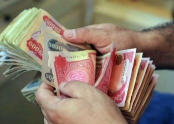 بەری جەژنێ مووچەیێن هەمی فەرمانبەران دێ هێتە بەلاڤکرن